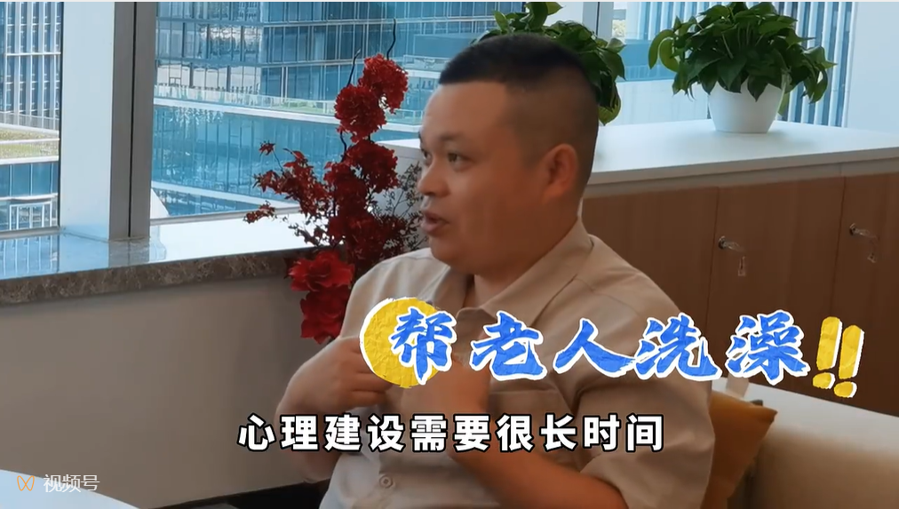 洗澡新科技，在床上给失能老人洗澡#与你童创#致敬科技