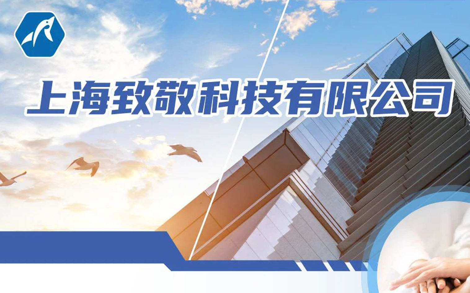 致敬科技 | 用科技向人类致敬！