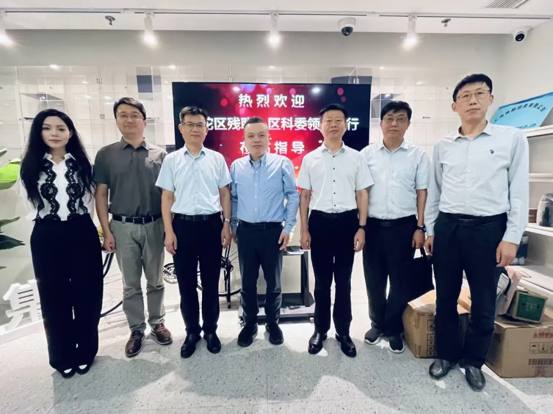 科技向善，助残同行，政企携手暖人心！普陀区残联、区科委到访致敬科技，共探科技助残新路径！